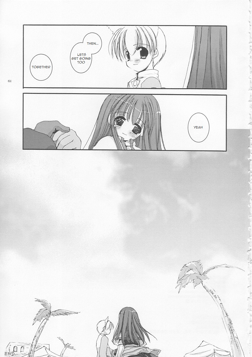 (Cレヴォ33) [Digital Lover (なかじまゆか)] D.L.action 17 (ラグナロクオンライン) [英訳]