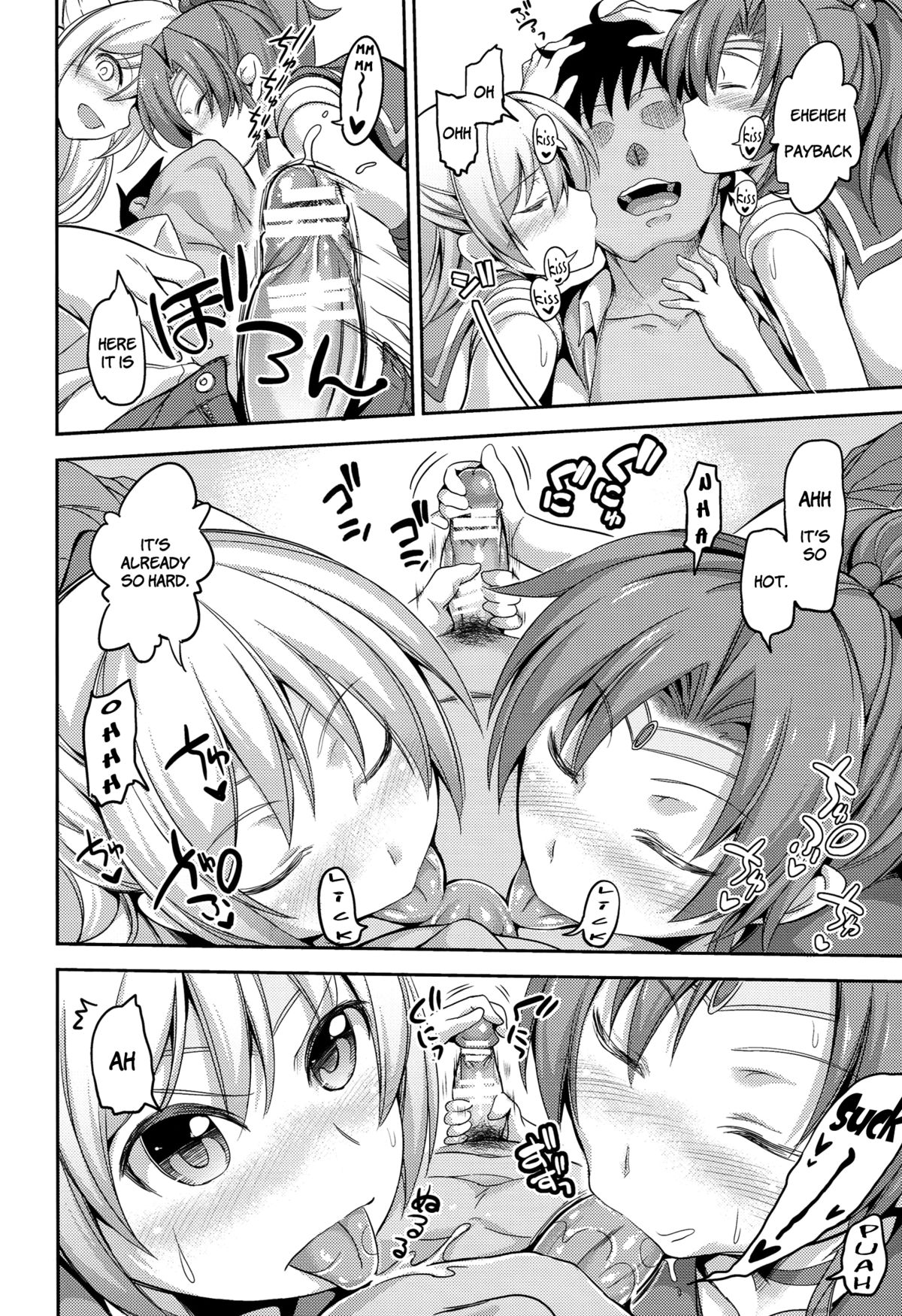 (C86) [本能と欲望の牛タン (よりすけ)] 風俗金星と恋愛木星2 (美少女戦士セーラームーン) [英訳]