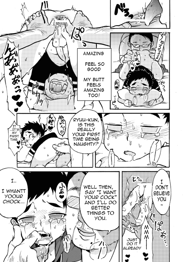 [Cr-R] はじめての [英訳]