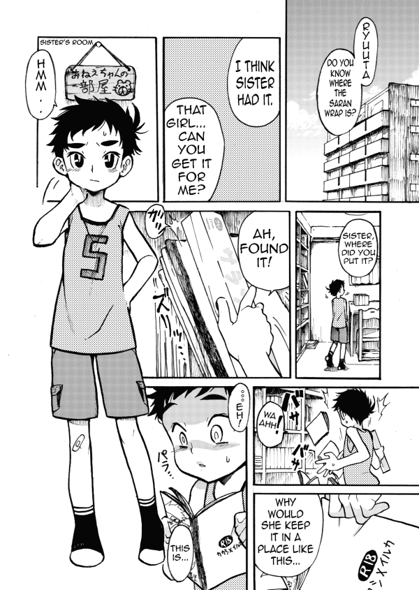 [Cr-R] はじめての [英訳]