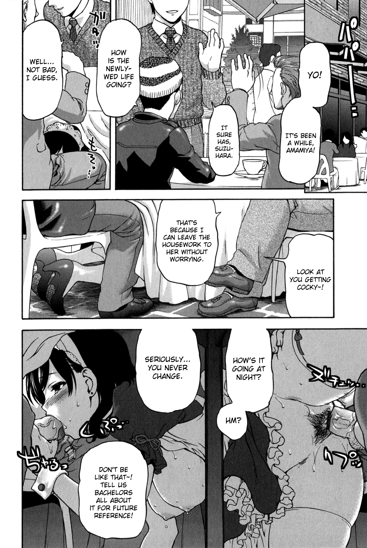 [さいだ一明] 好女凌辱あはン 第1-4章 [英訳]