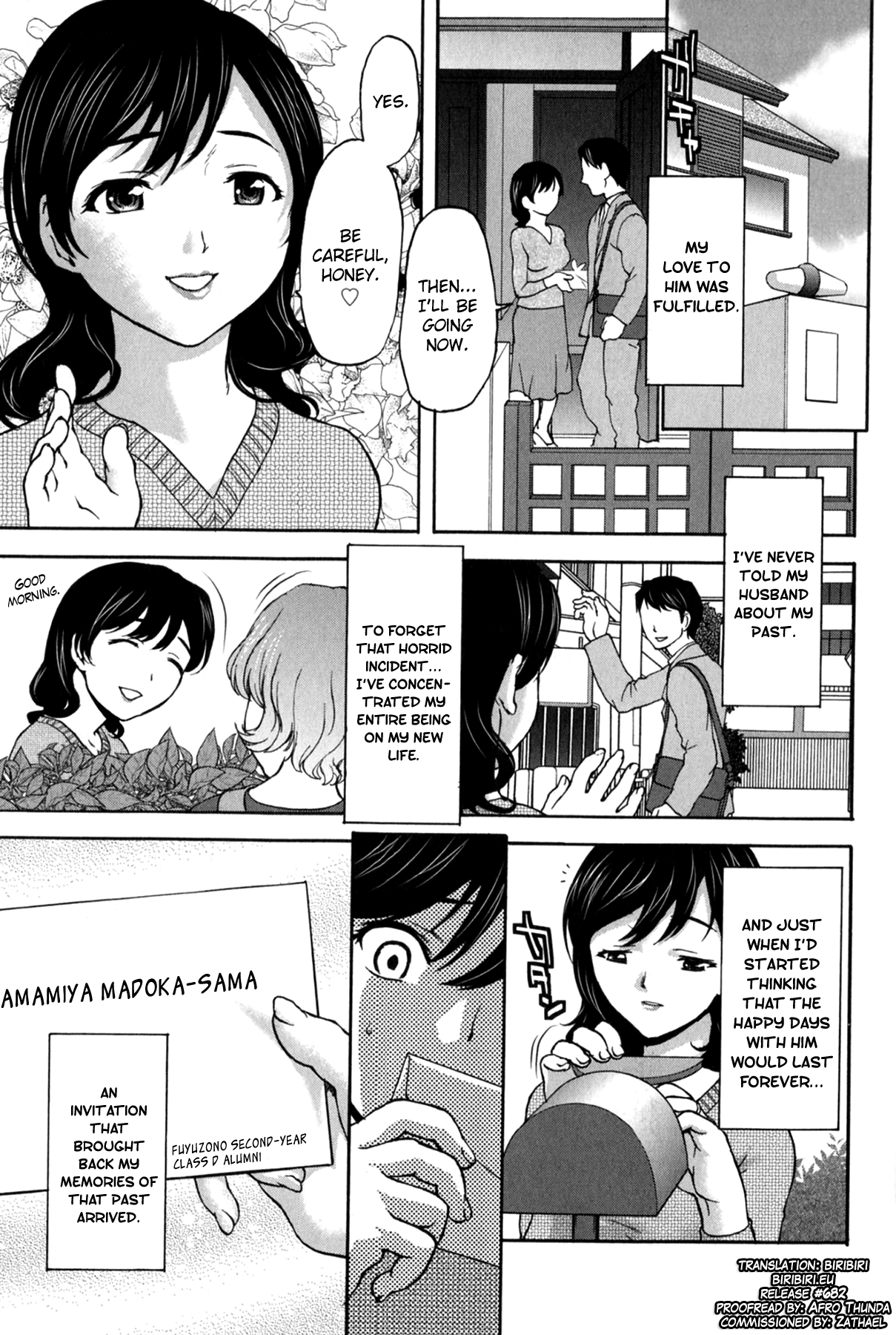 [さいだ一明] 好女凌辱あはン 第1-4章 [英訳]