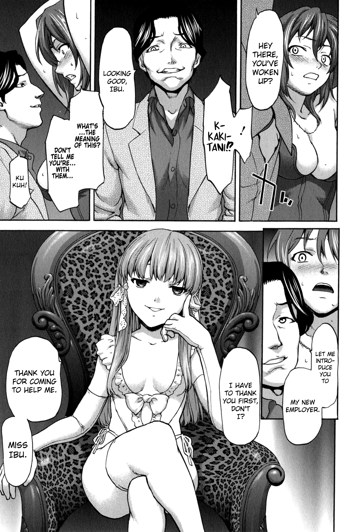 [さいだ一明] 好女凌辱あはン 第1-4章 [英訳]