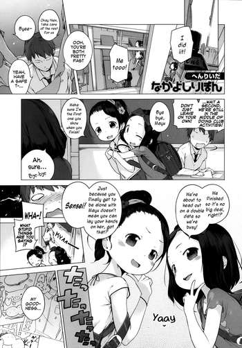 【へんりいだし】なかよしリボン【英語】【フェイスデスク】 【へんりいだし】なかよしリボン【英語】【フェイスデスク】