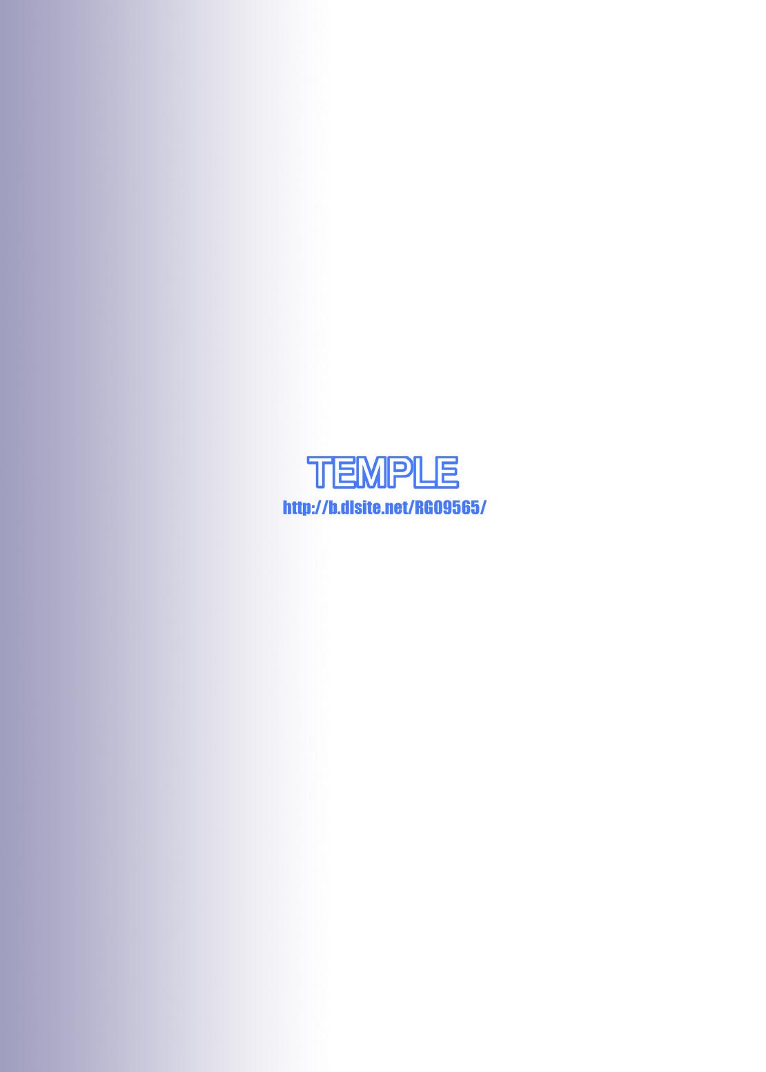 [TEMPLE (天籟)] ロビン姦 (世界征服～謀略のズヴィズダー～) [DL版]