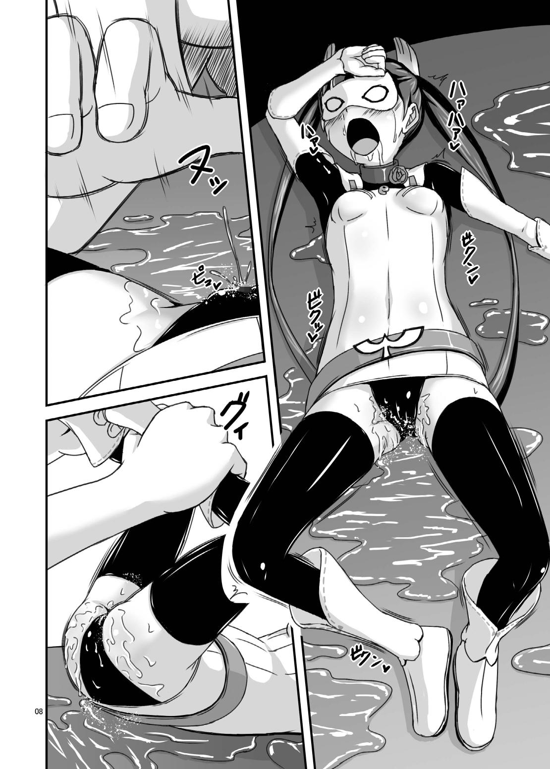 [TEMPLE (天籟)] ロビン姦 (世界征服～謀略のズヴィズダー～) [DL版]