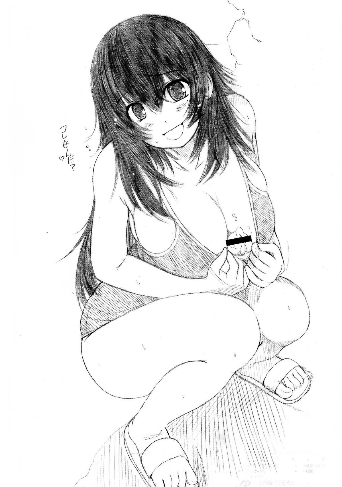 【エニグマ】ケッソン正条1