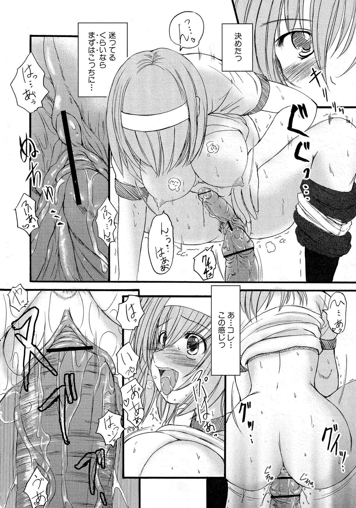 【エニグマ】ケッソン正条1