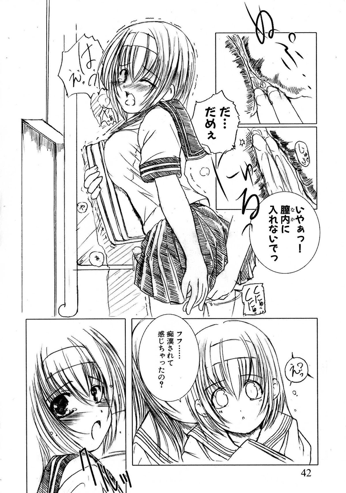 【エニグマ】ケッソン正条1