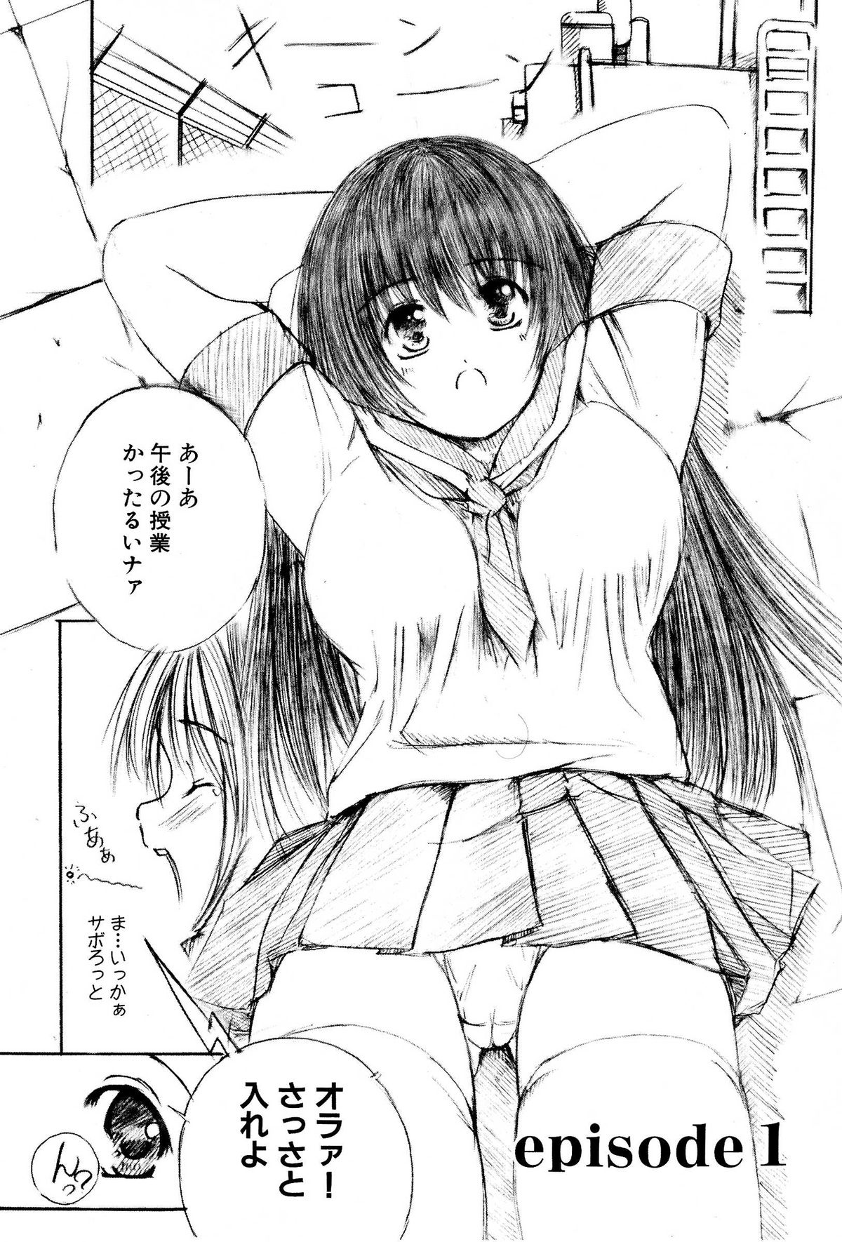 【エニグマ】ケッソン正条1