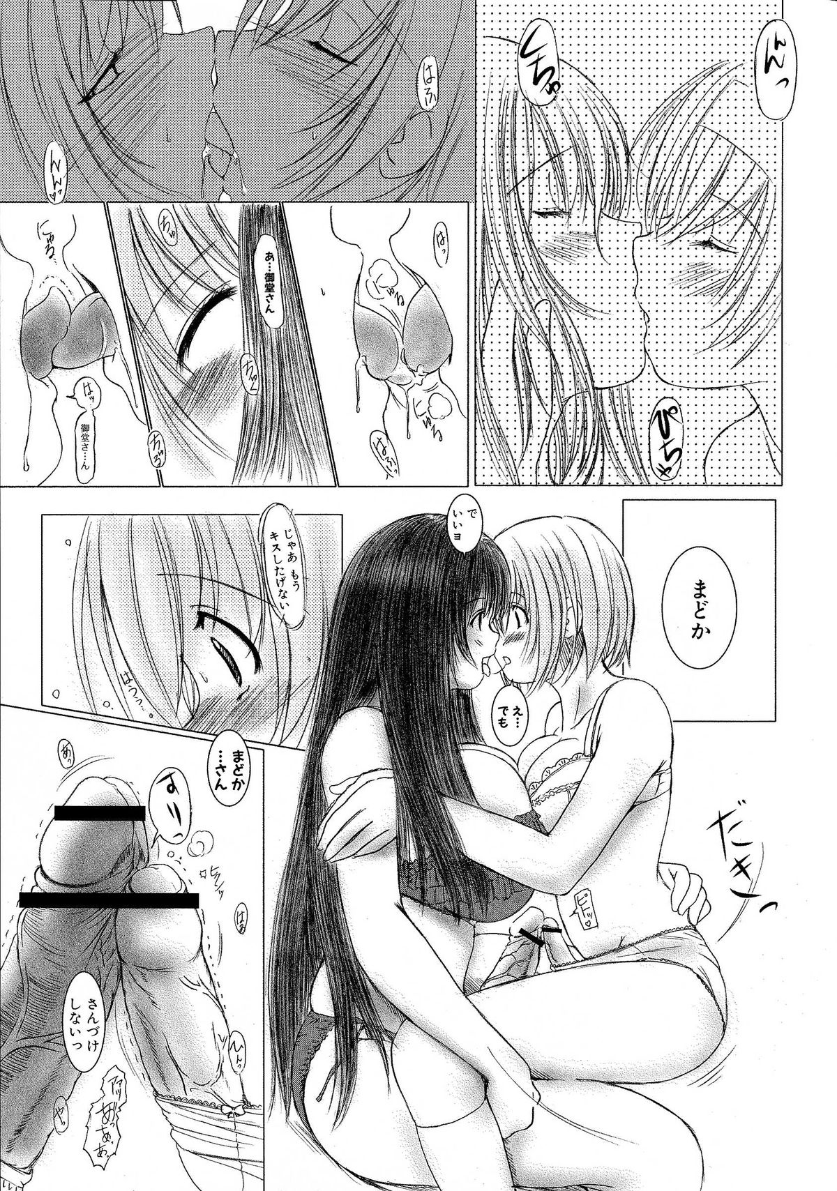 【エニグマ】ケッソン正条1