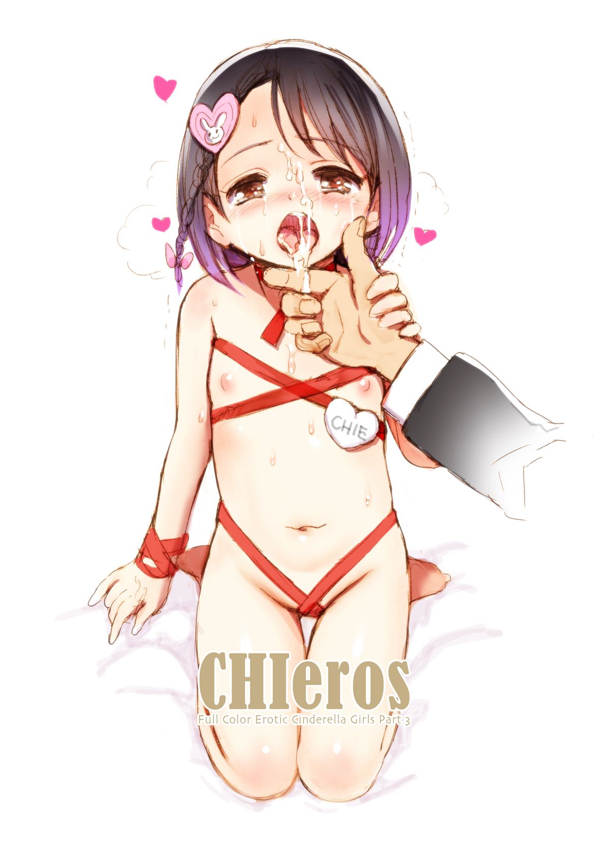 [baroQue (じぇーむら)] CHIeros (アイドルマスター シンデレラガールズ) [DL版]