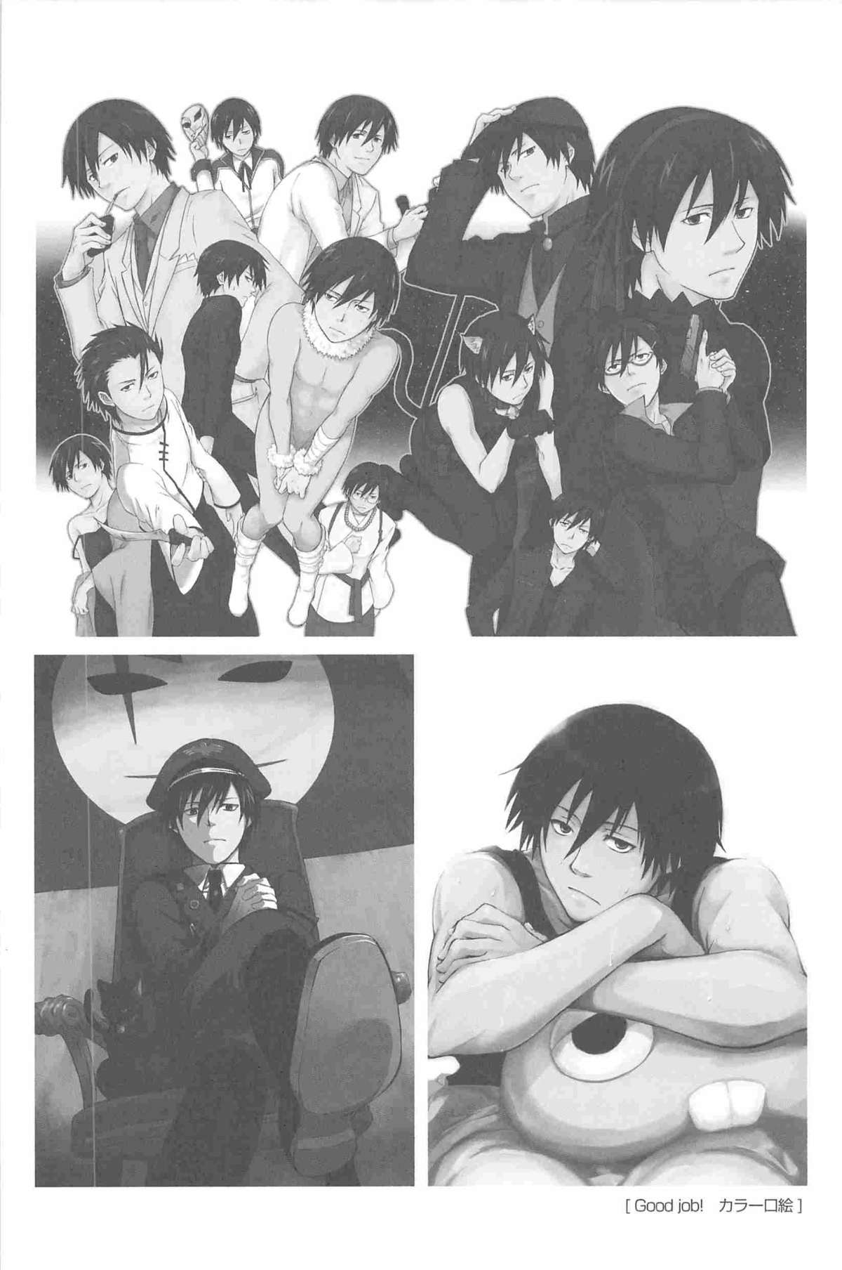 [DARKER THAN BLACK] ほしあつめ 表&裏 (mrmn)