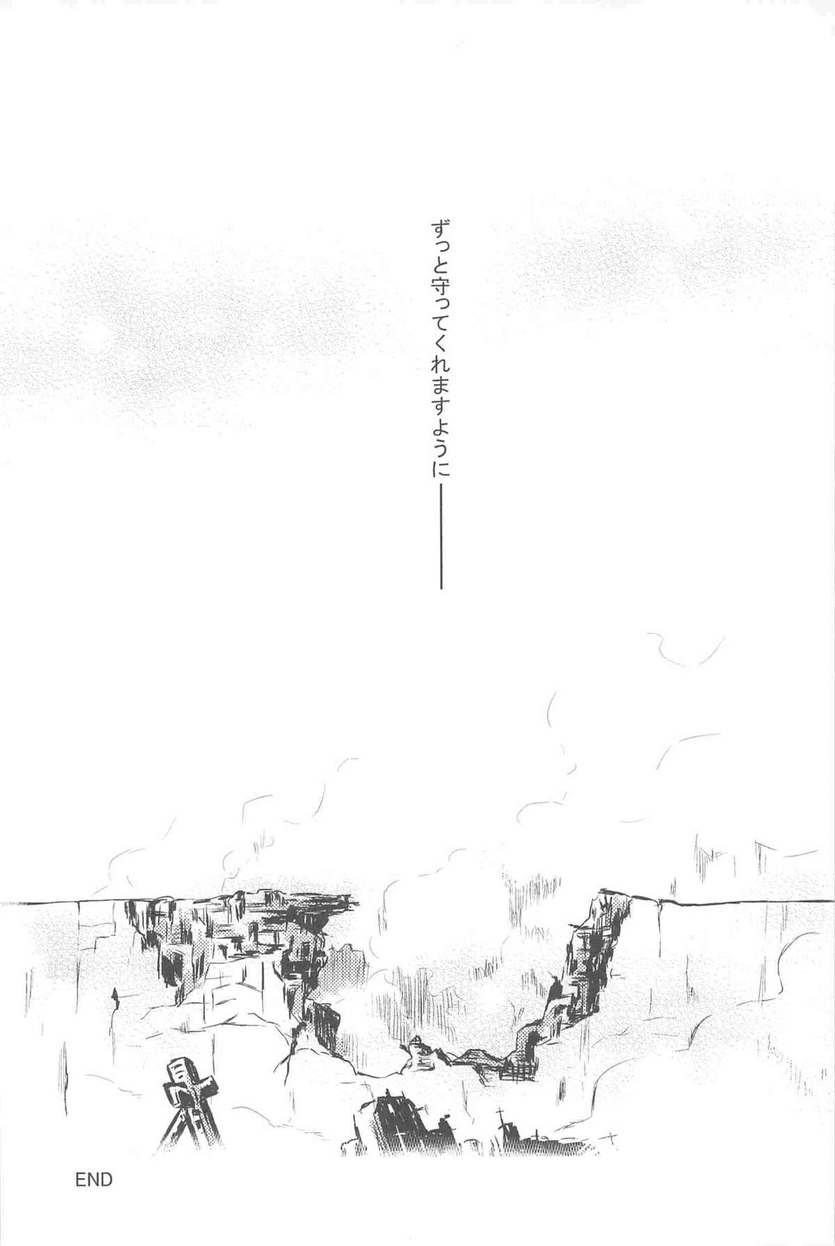 [DARKER THAN BLACK] ほしあつめ 表&裏 (mrmn)