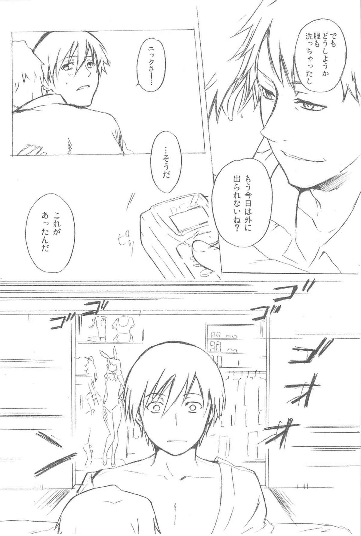 [DARKER THAN BLACK] ほしあつめ 表&裏 (mrmn)