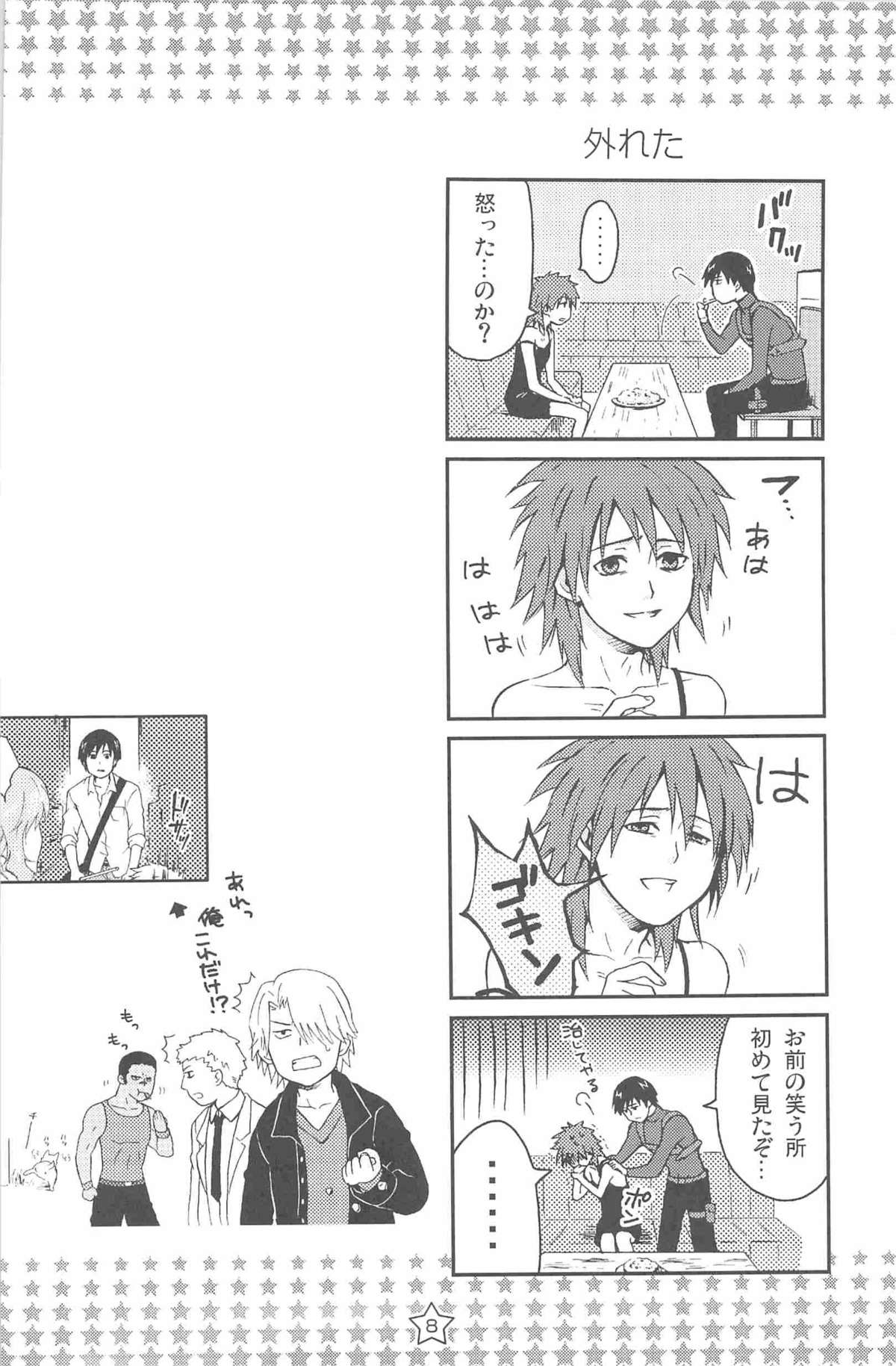 [DARKER THAN BLACK] ほしあつめ 表&裏 (mrmn)