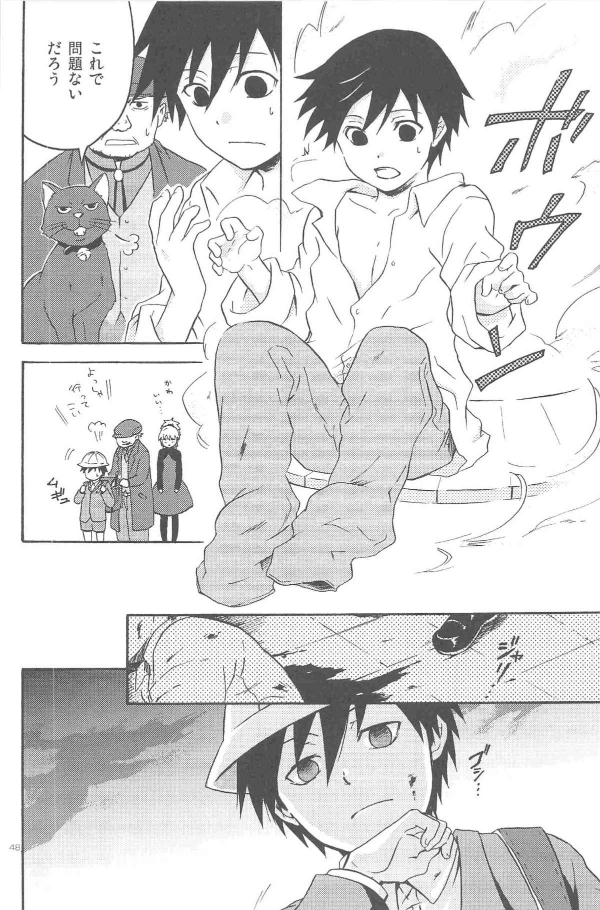 [DARKER THAN BLACK] ほしあつめ 表&裏 (mrmn)