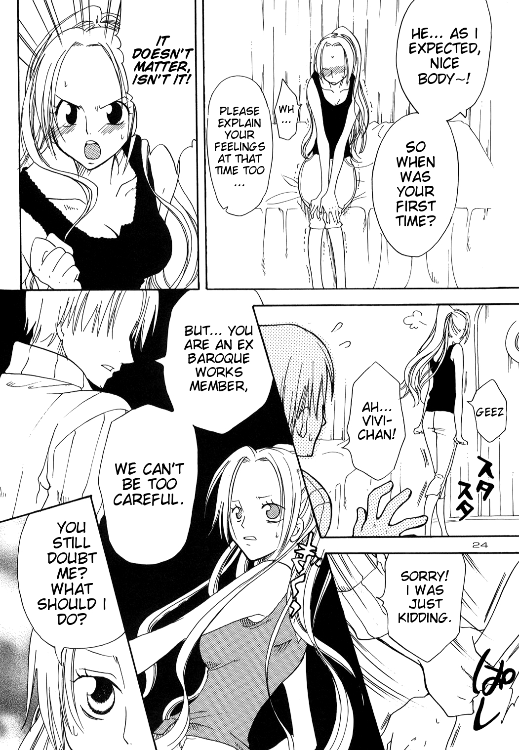 (C63) [くりおね社 (YU-RI)] 幸せPUNCH!4 (ワンピース) [英訳]