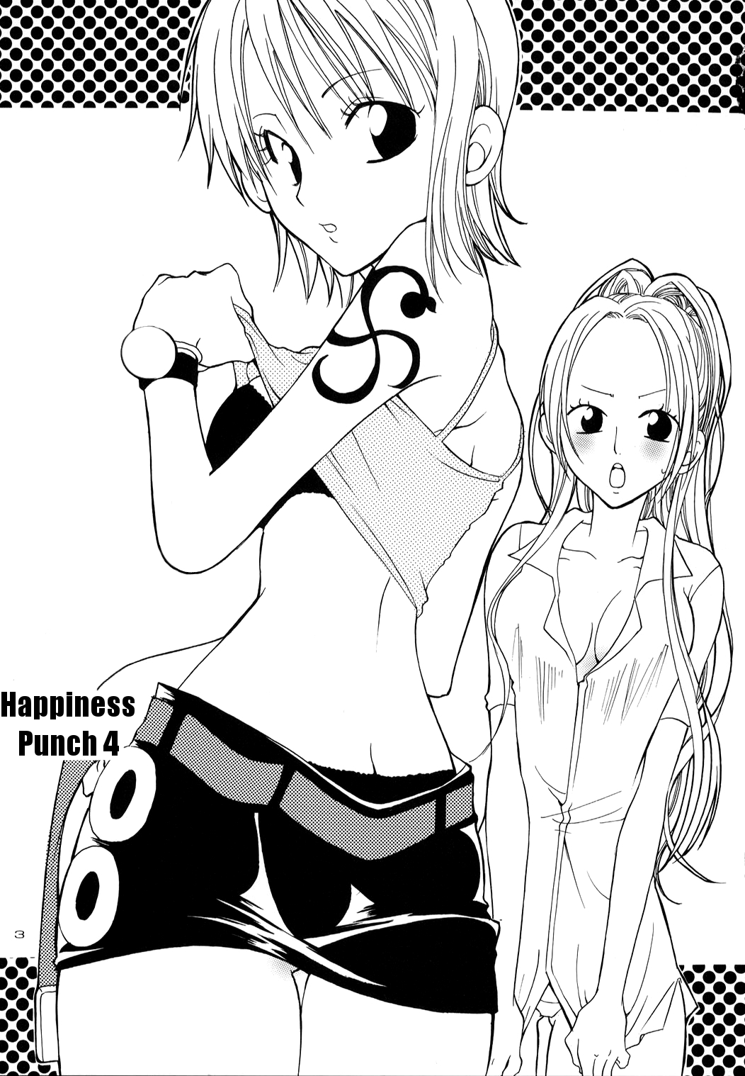 (C63) [くりおね社 (YU-RI)] 幸せPUNCH!4 (ワンピース) [英訳]