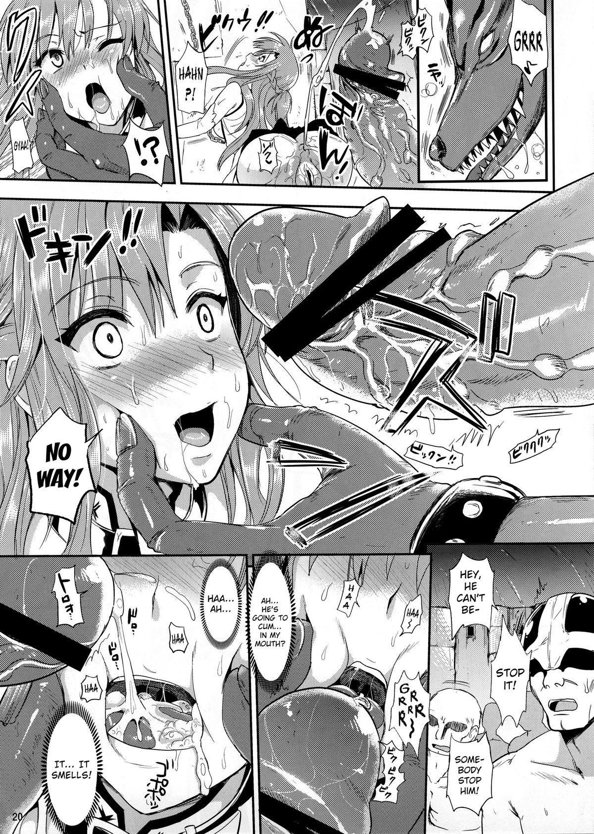 [ユリルラリカ (小島紗、Lazu)] 狩娘性交IIβ (ソードアート · オンライン) [英訳]