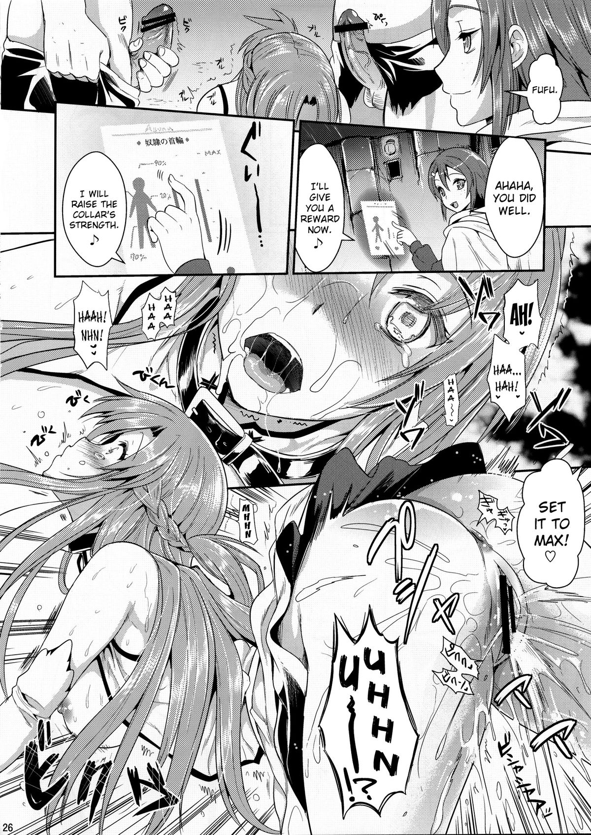 [ユリルラリカ (小島紗、Lazu)] 狩娘性交IIβ (ソードアート · オンライン) [英訳]