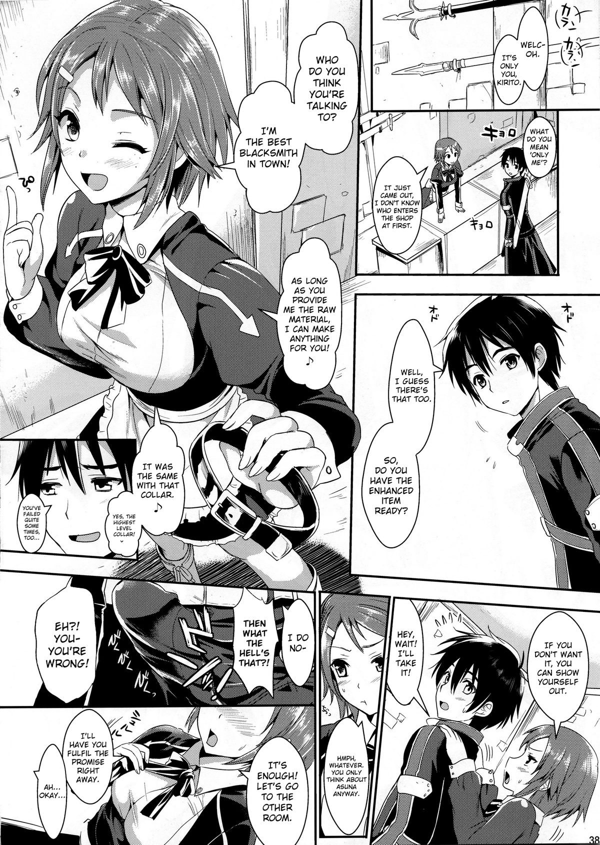 [ユリルラリカ (小島紗、Lazu)] 狩娘性交IIβ (ソードアート · オンライン) [英訳]