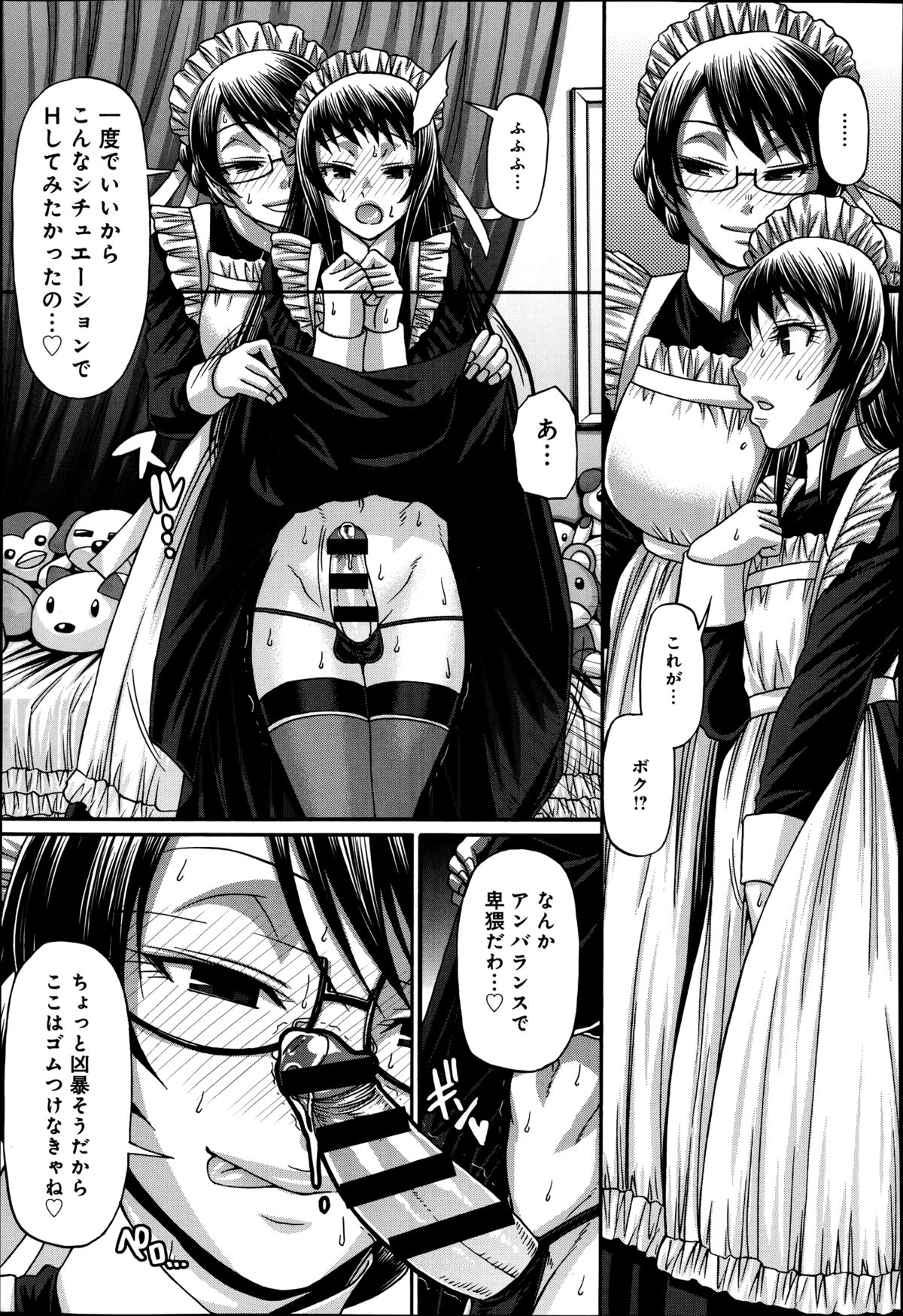 [チバトシロウ] あにまる・あそーと 第1-6章