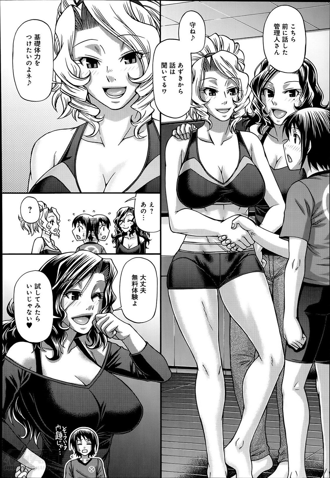 [チバトシロウ] あにまる・あそーと 第1-6章