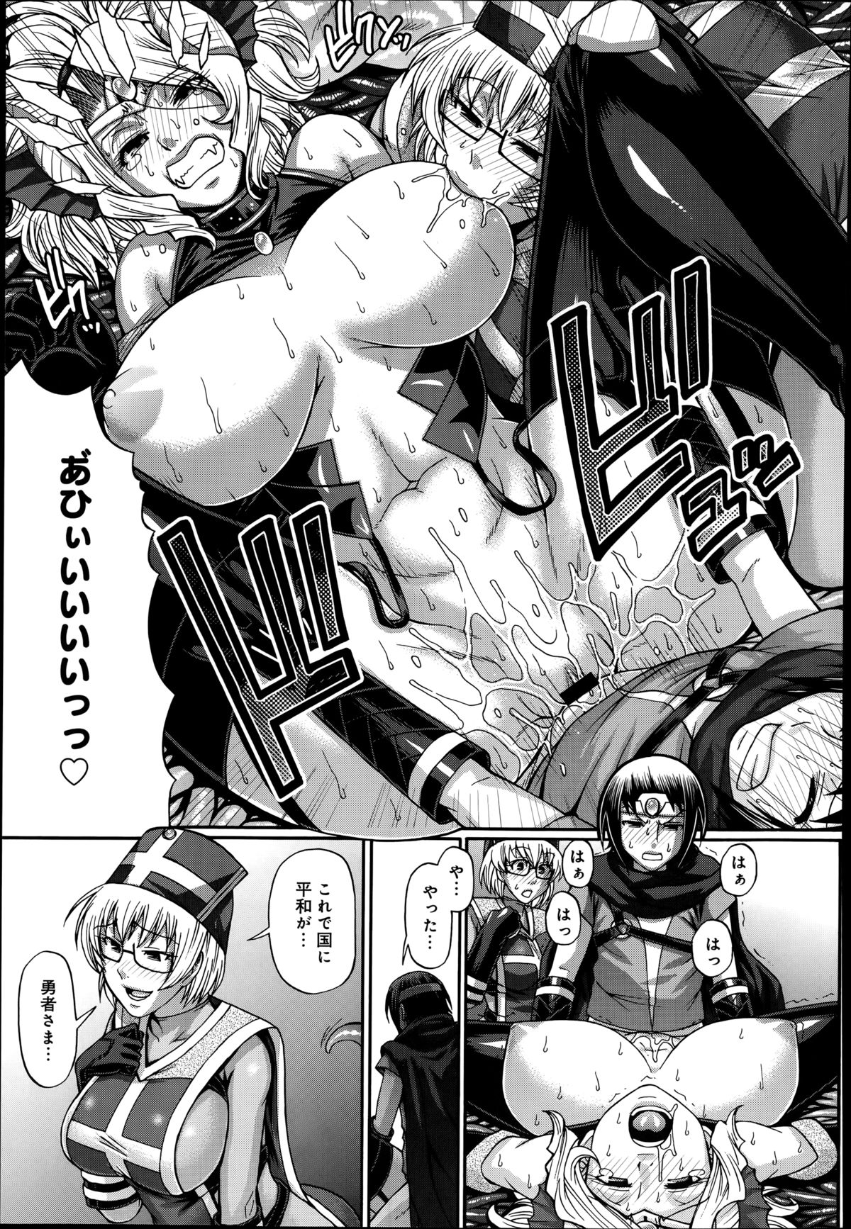 [チバトシロウ] あにまる・あそーと 第1-6章