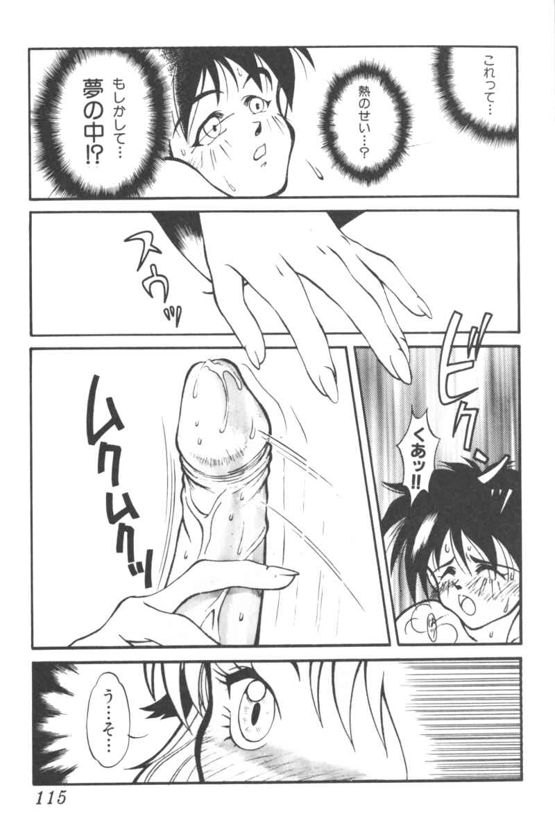 [アンソロジー] いんぷっと Vol.3 テーマパーク編