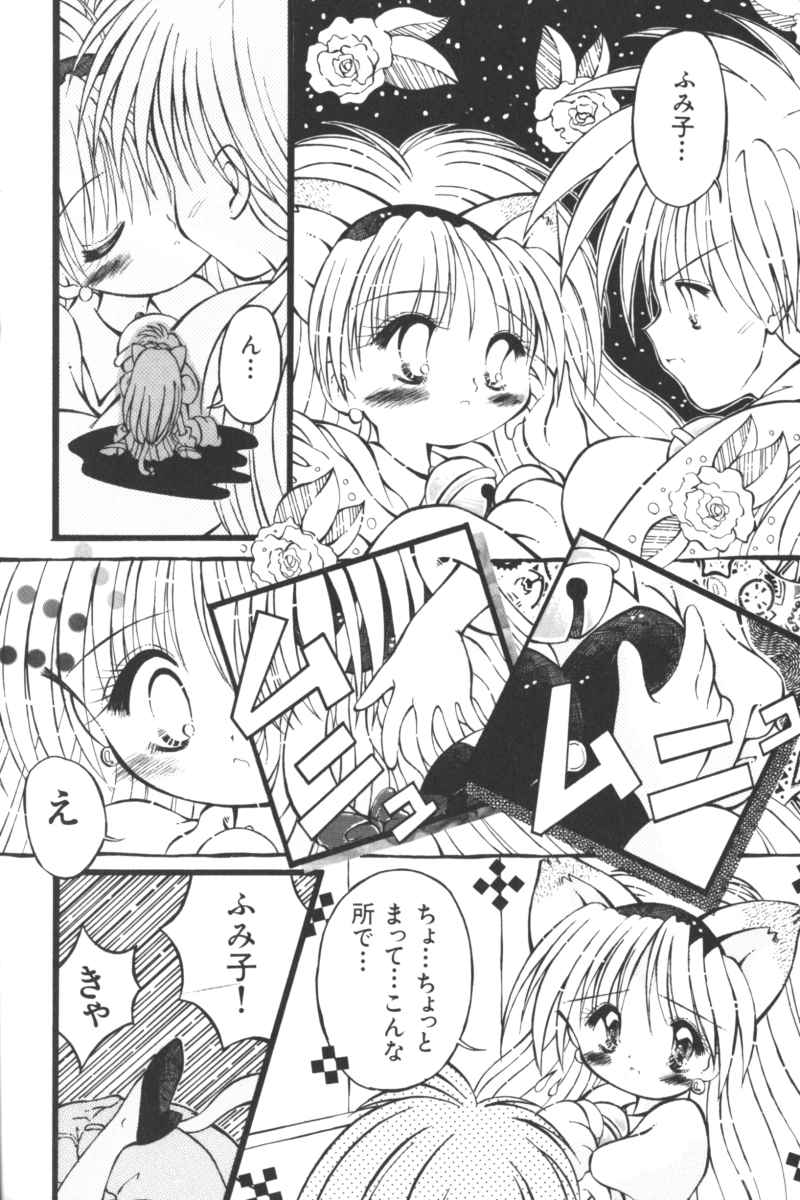 [アンソロジー] いんぷっと Vol.3 テーマパーク編