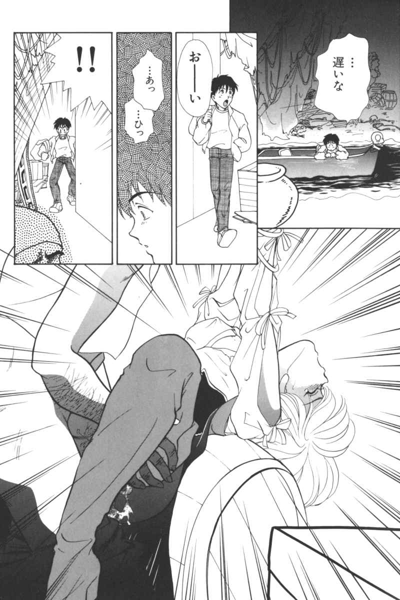 [アンソロジー] いんぷっと Vol.3 テーマパーク編