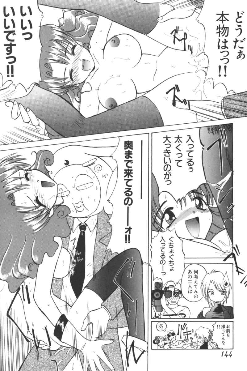 [アンソロジー] いんぷっと Vol.3 テーマパーク編