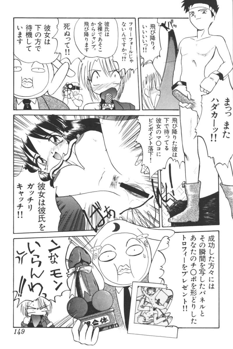 [アンソロジー] いんぷっと Vol.3 テーマパーク編