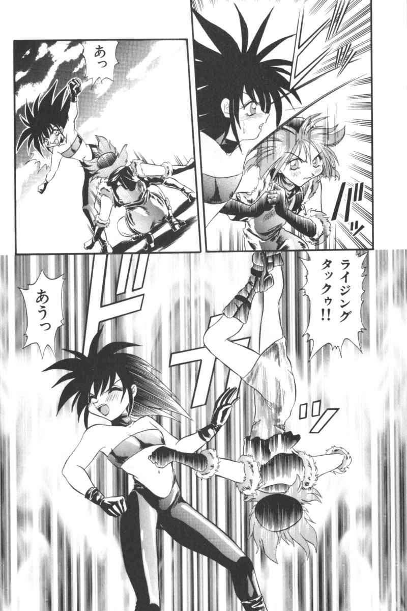 [アンソロジー] いんぷっと Vol.3 テーマパーク編