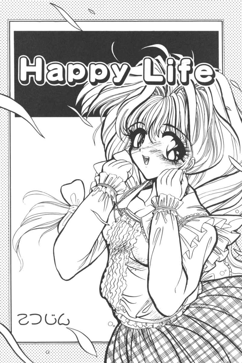 [アンソロジー] いんぷっと Vol.3 テーマパーク編