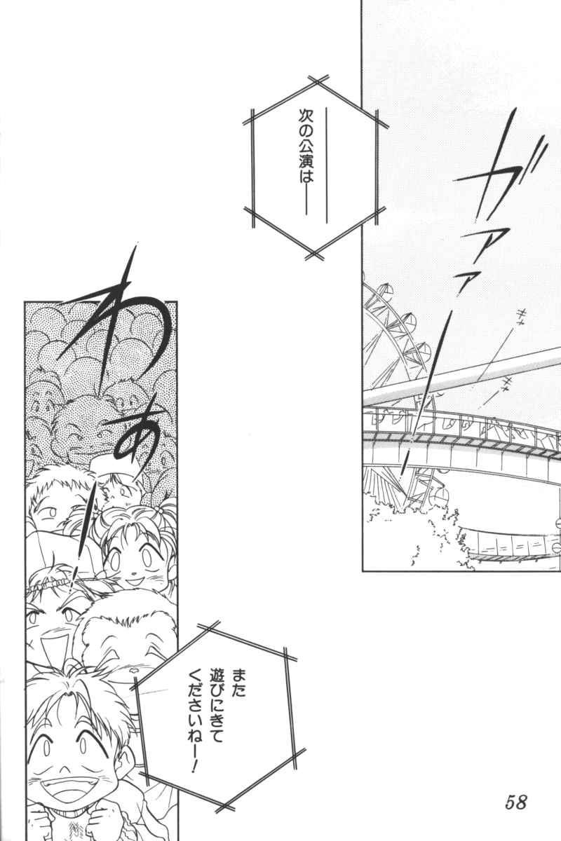 [アンソロジー] いんぷっと Vol.3 テーマパーク編