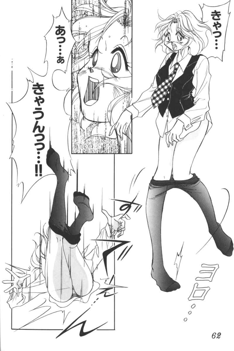 [アンソロジー] いんぷっと Vol.3 テーマパーク編