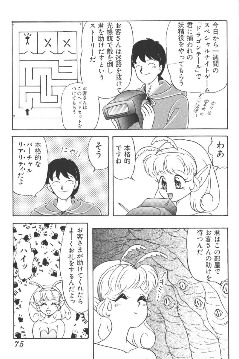 [アンソロジー] いんぷっと Vol.3 テーマパーク編