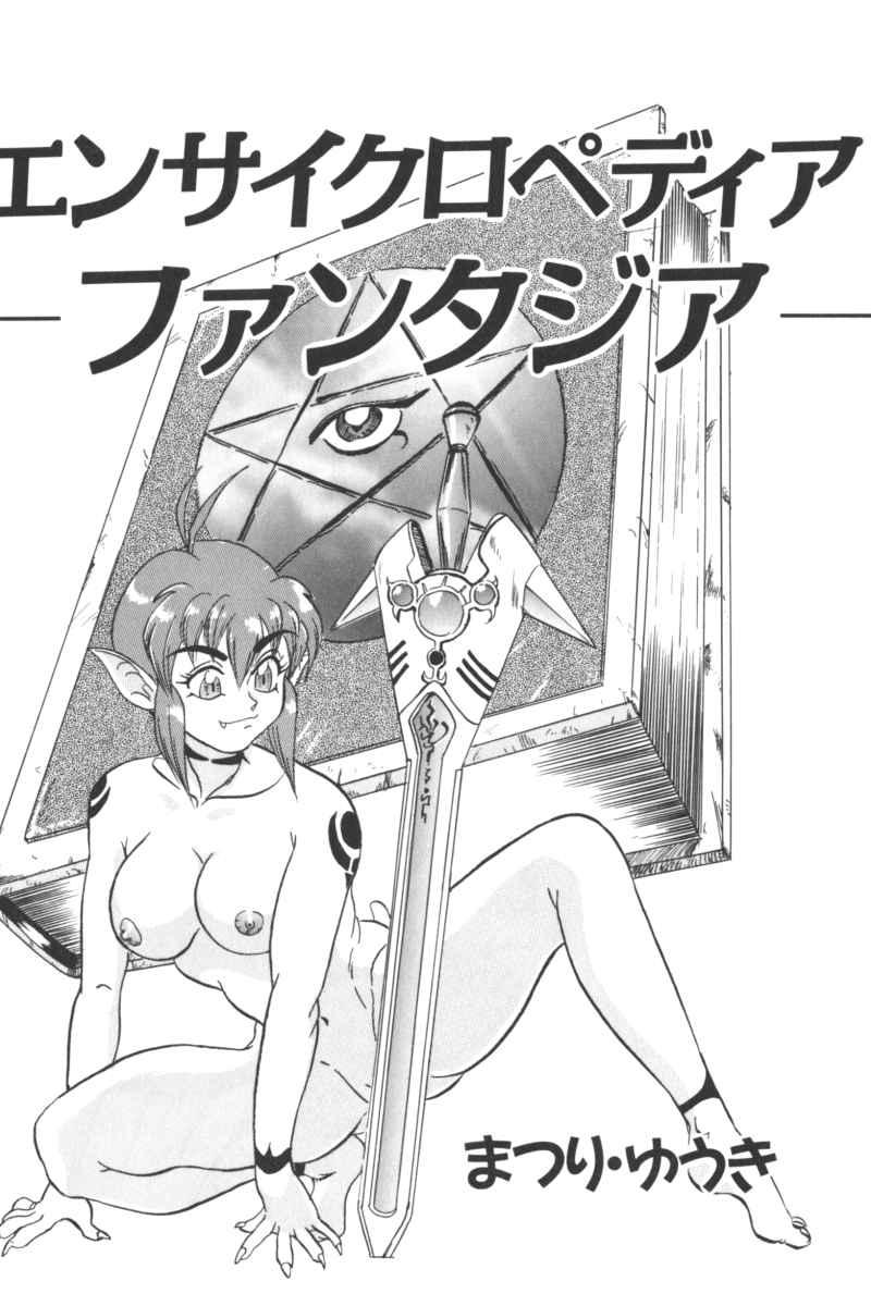 [アンソロジー] いんぷっと Vol.3 テーマパーク編