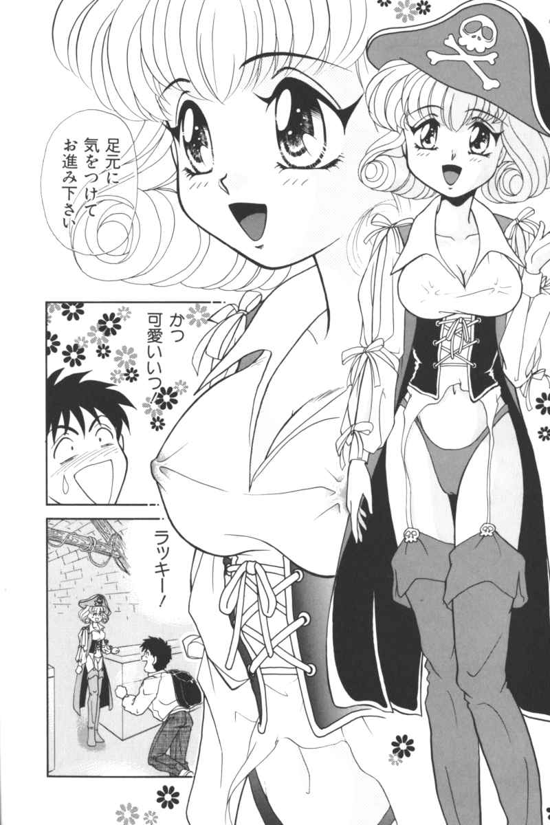 [アンソロジー] いんぷっと Vol.3 テーマパーク編