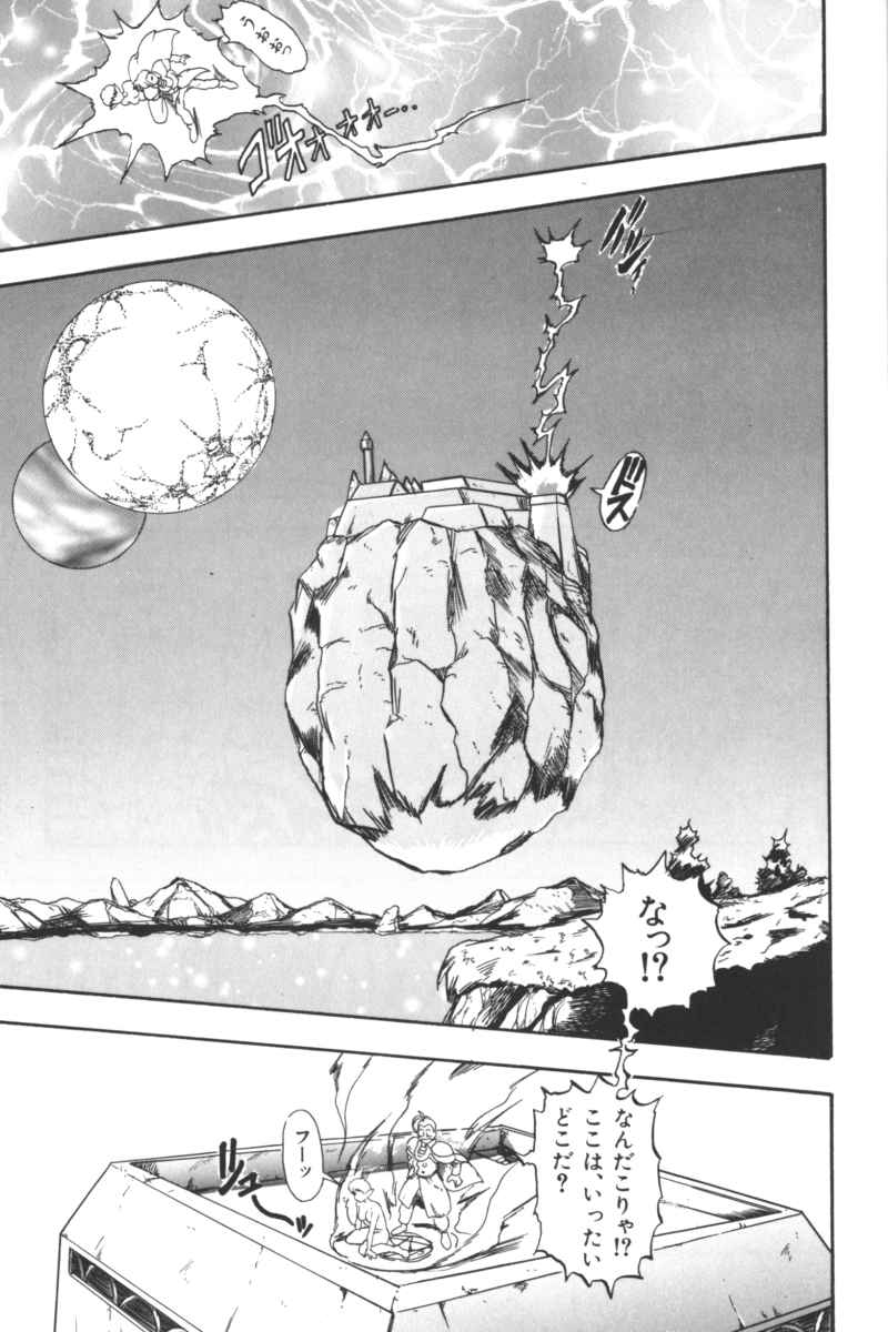 [アンソロジー] いんぷっと Vol.3 テーマパーク編