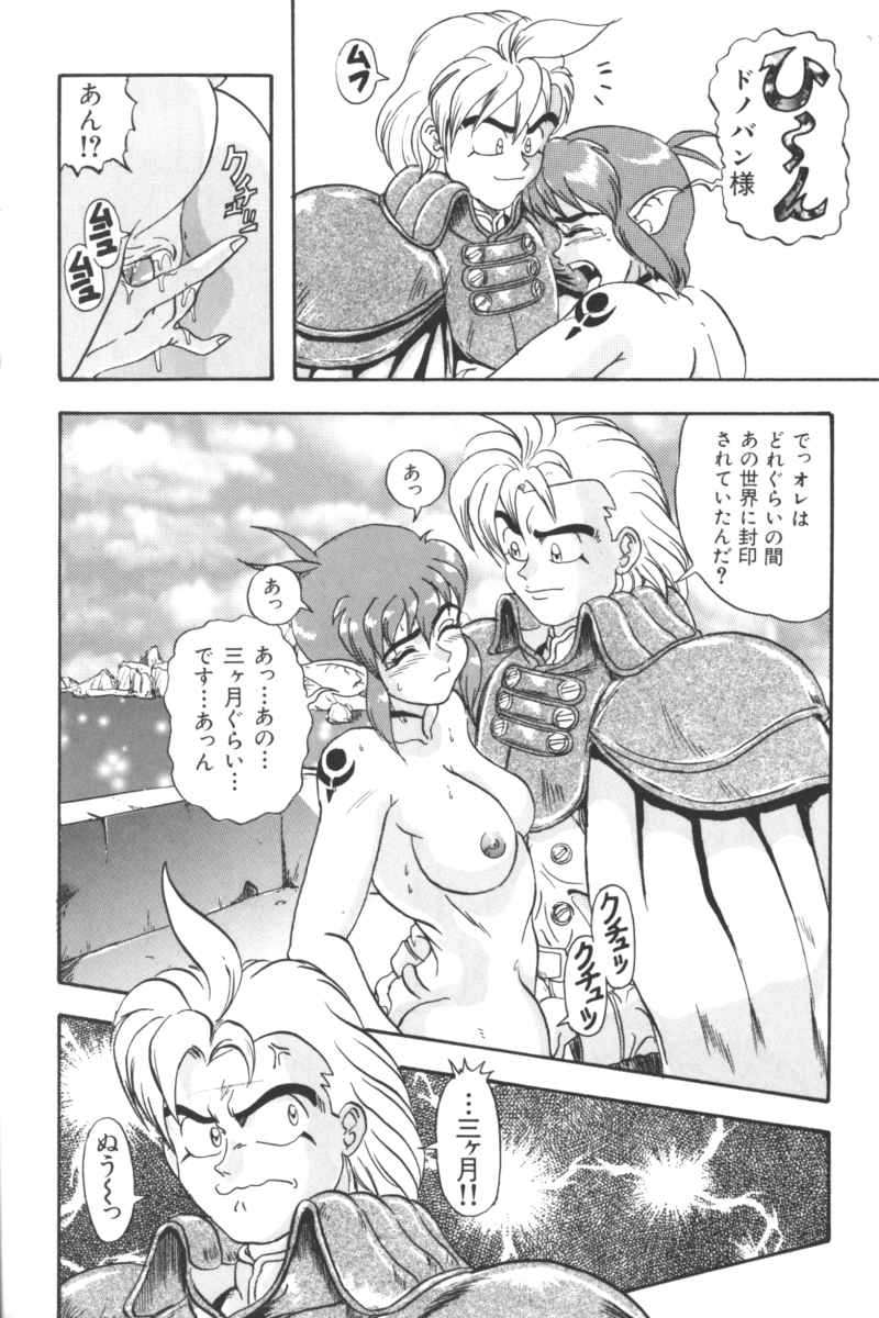 [アンソロジー] いんぷっと Vol.3 テーマパーク編