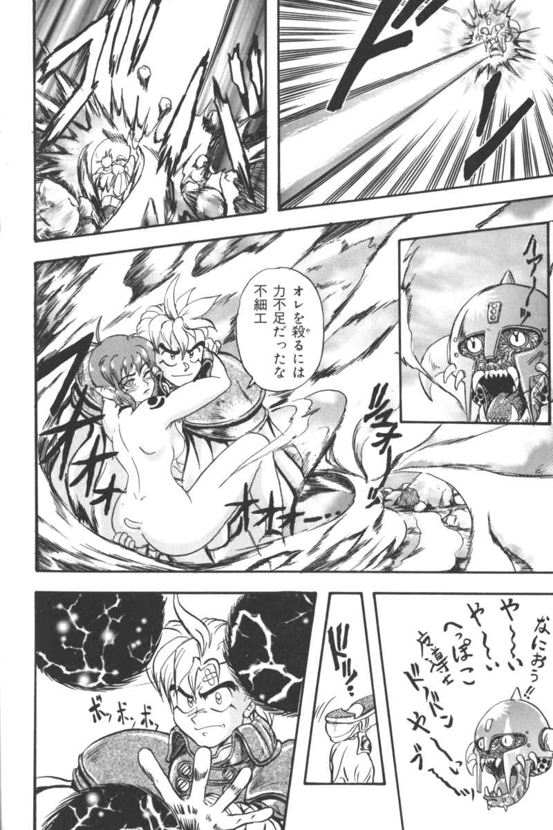 [アンソロジー] いんぷっと Vol.3 テーマパーク編