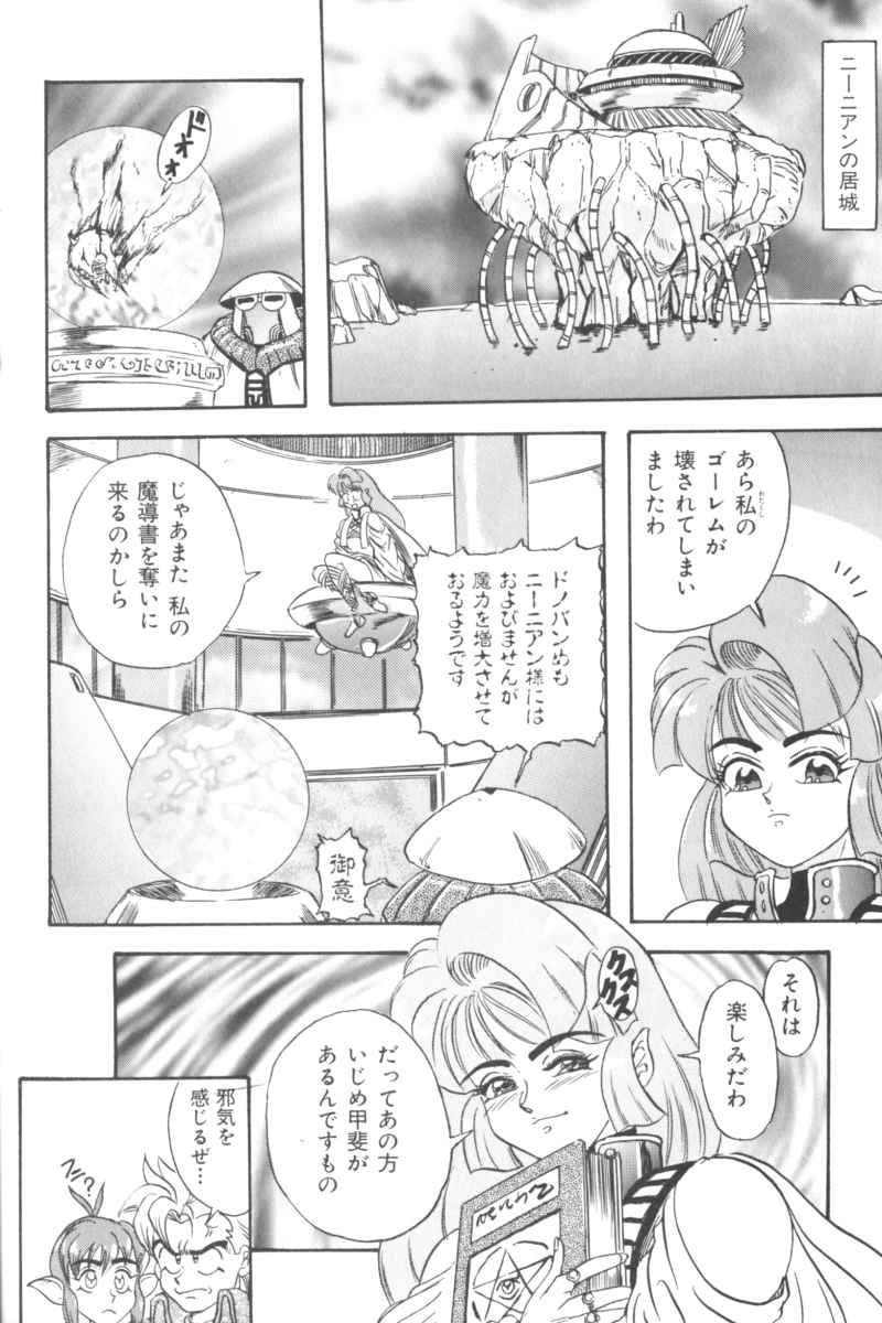 [アンソロジー] いんぷっと Vol.3 テーマパーク編