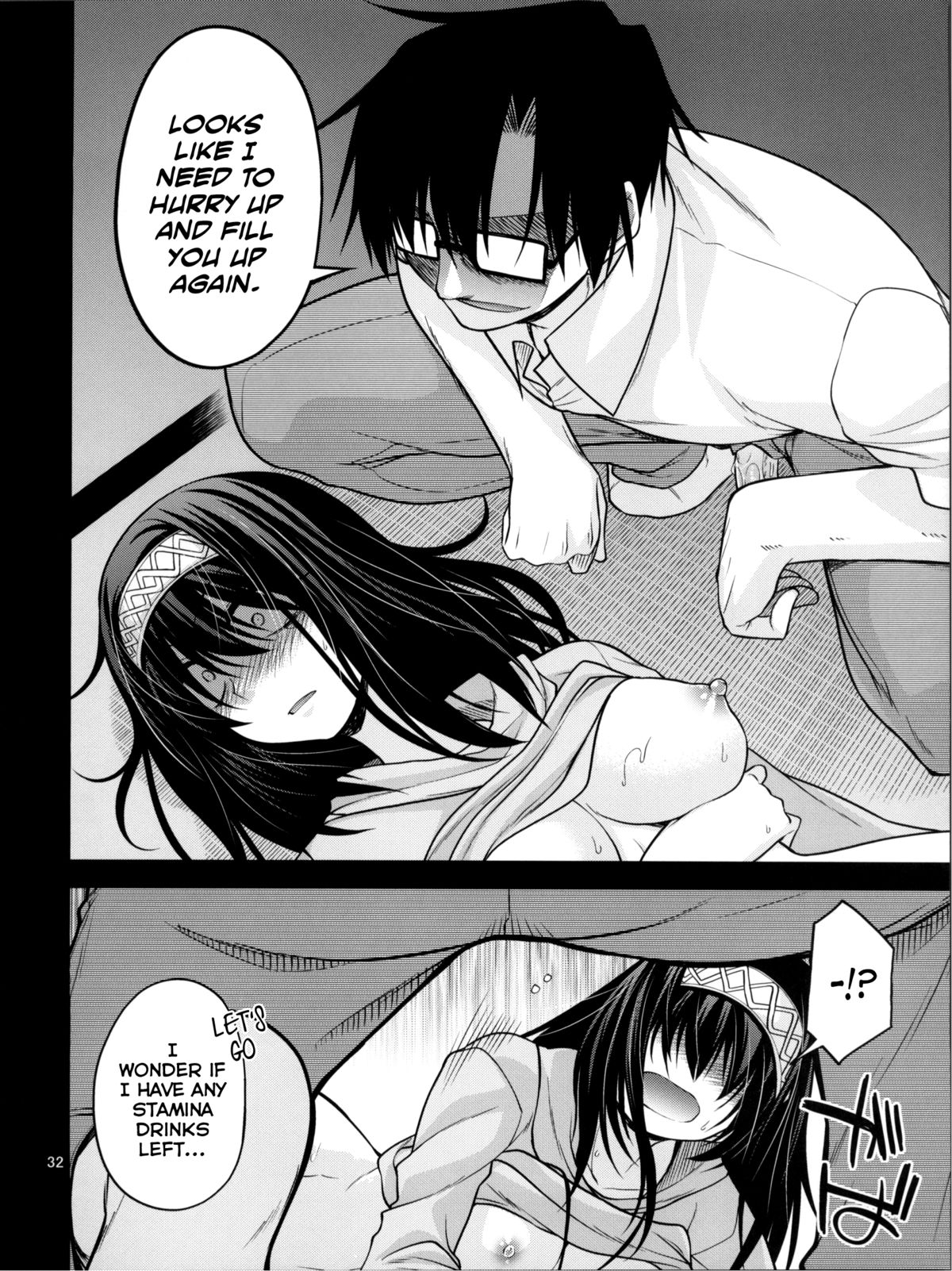 (C84) [CRIMSON GROUND (宮社惣恭)] 泡沫夢幻 (アイドルマスター シンデレラガールズ) [英訳]