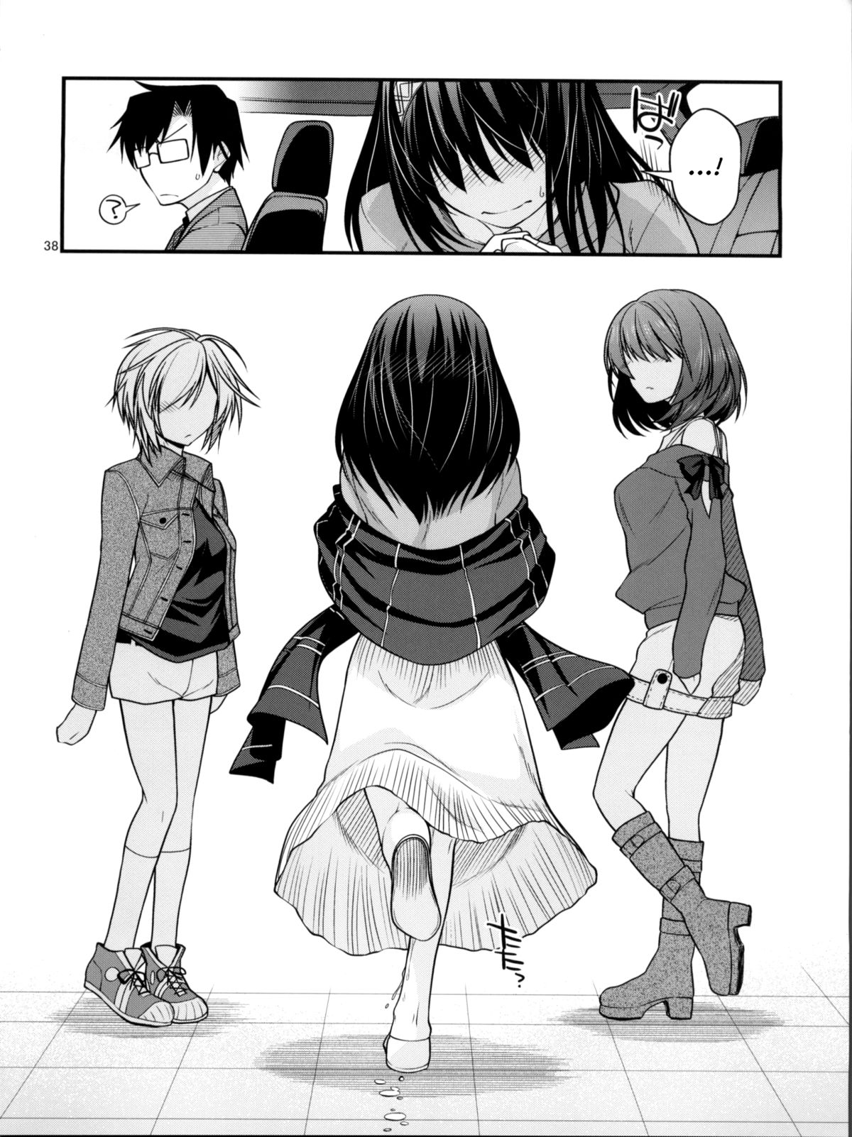 (C84) [CRIMSON GROUND (宮社惣恭)] 泡沫夢幻 (アイドルマスター シンデレラガールズ) [英訳]