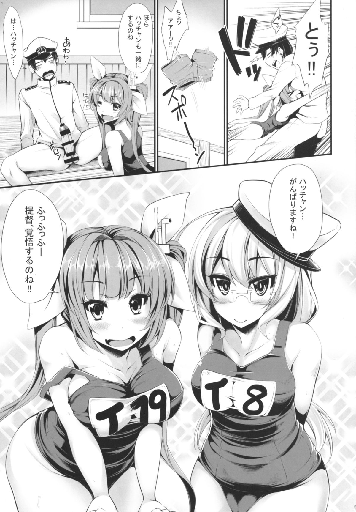 [マジックフォーチュン八王子店 (SAKULA)] MVP (艦隊これくしょん -艦これ-) [DL版]