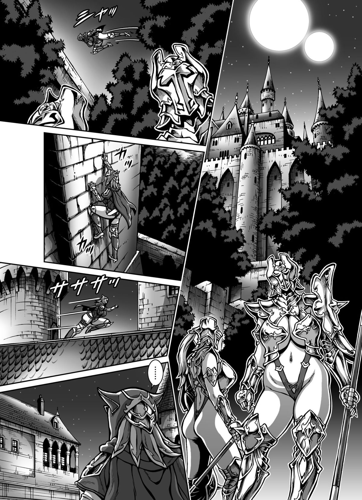 [薙刀館 (祭野薙刀)] CRIMSON RABERIA [DL版]