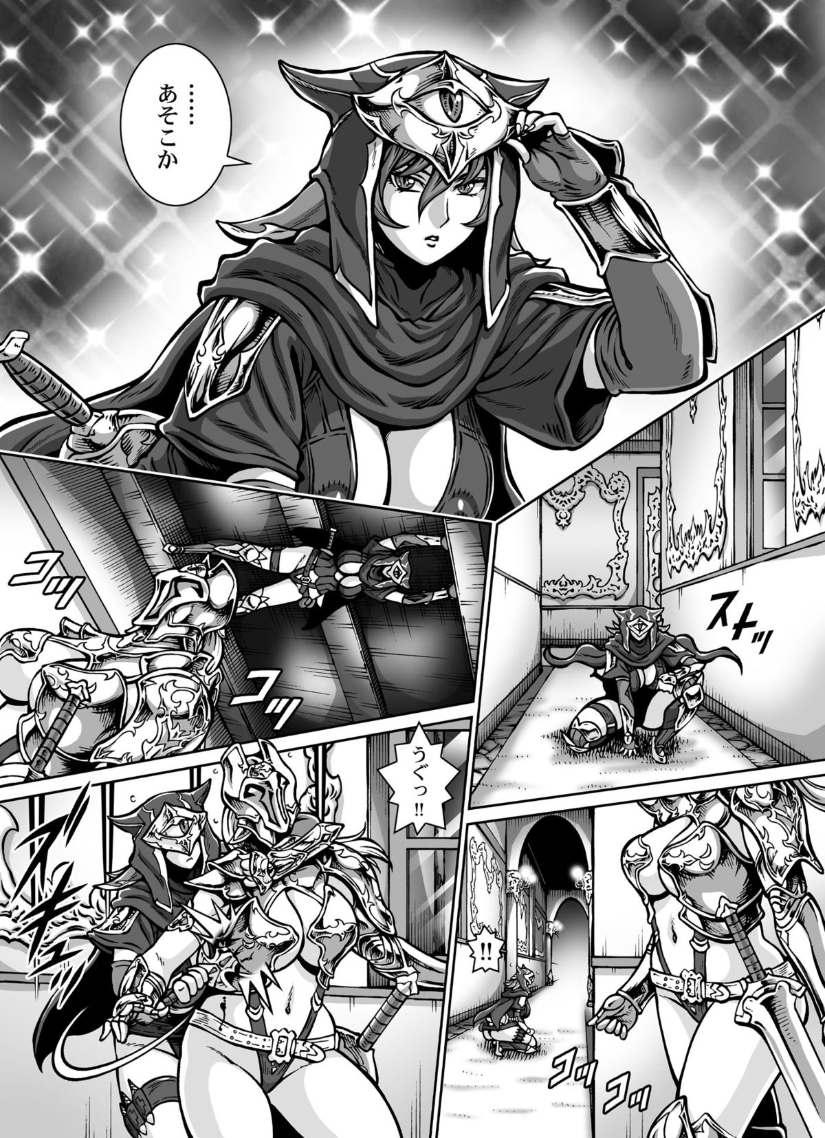 [薙刀館 (祭野薙刀)] CRIMSON RABERIA [DL版]